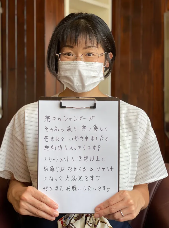 お客様の声1
