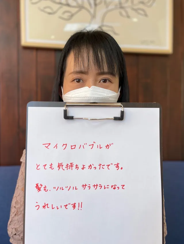 お客様の声2