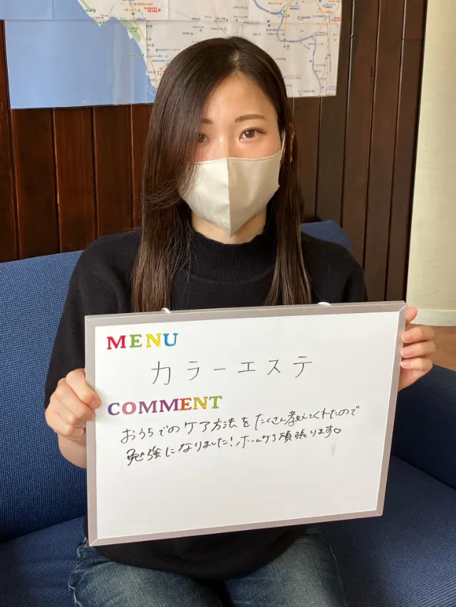 お客様の声3