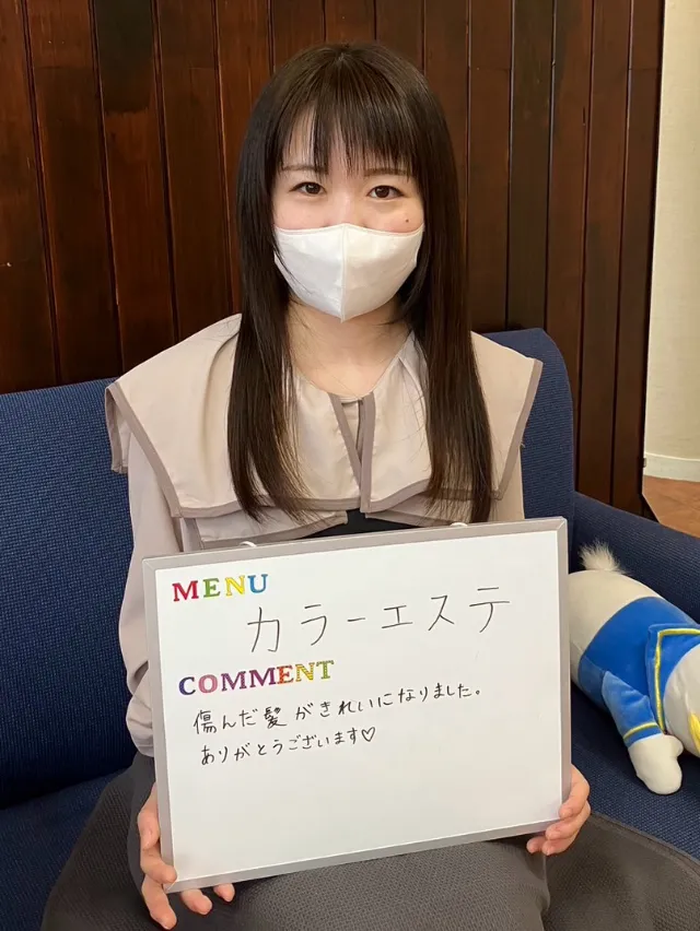 お客様の声4
