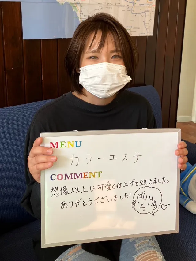 お客様の声5
