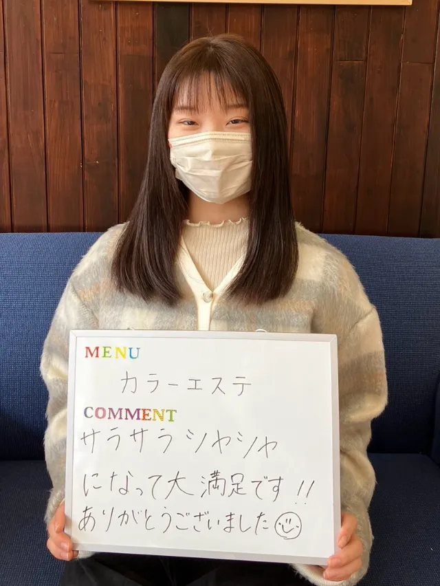 お客様の声7